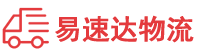 株洲到南江县物流公司